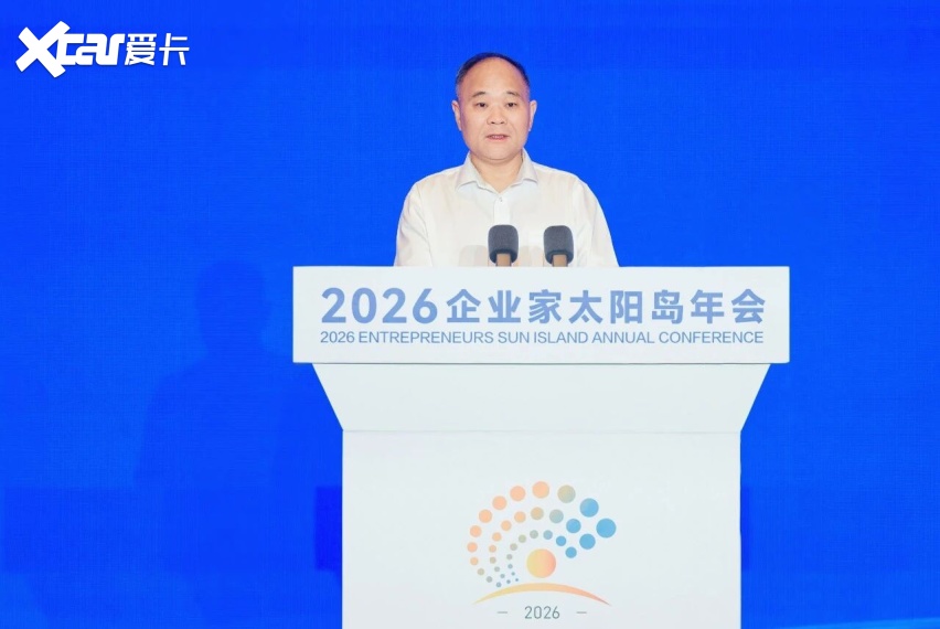 李书福太阳岛年会畅谈新质生产力 不追概念走出能源自主的新路