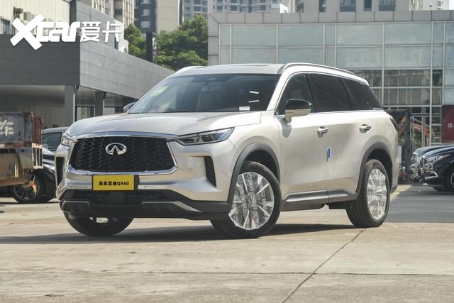 英菲尼迪QX60推出限时优惠政策，至高享30000元置换补贴