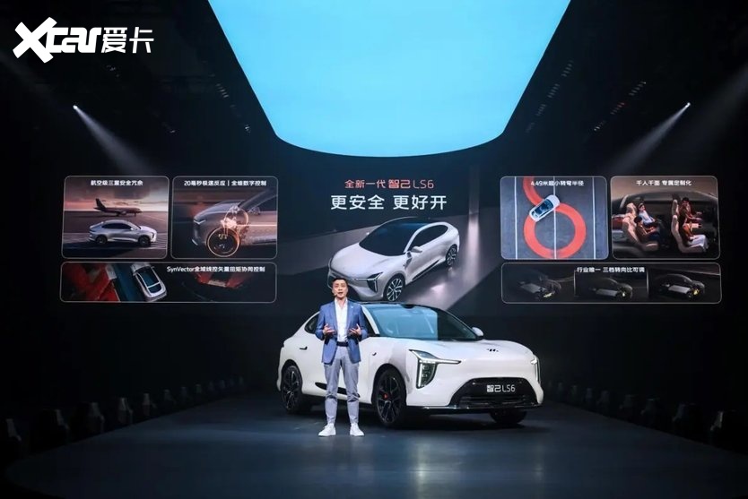 全新智己LS6上市 19.79万起锁定2026家庭纯电SUV