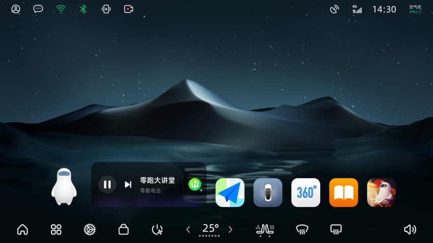 Leapmotor OS 3.0智能座舱 零跑C11 OTA升级