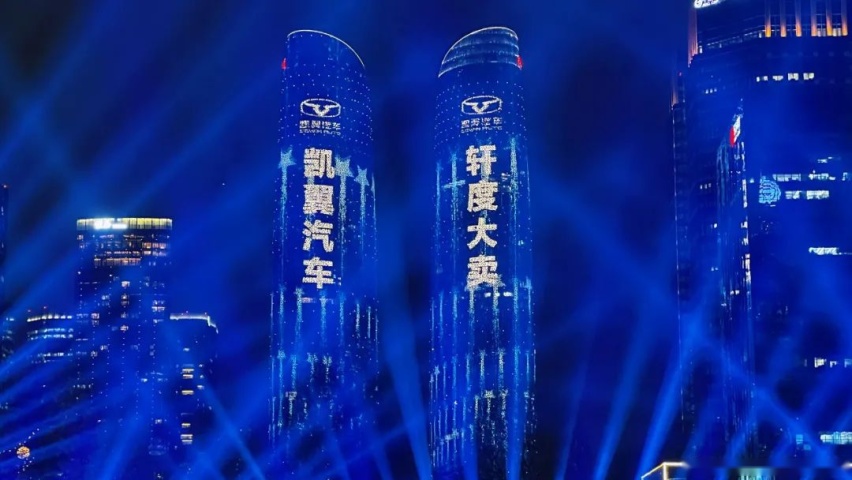 全系标配1.5T、全独悬，运动家轿凯翼轩度不给年轻留遗憾