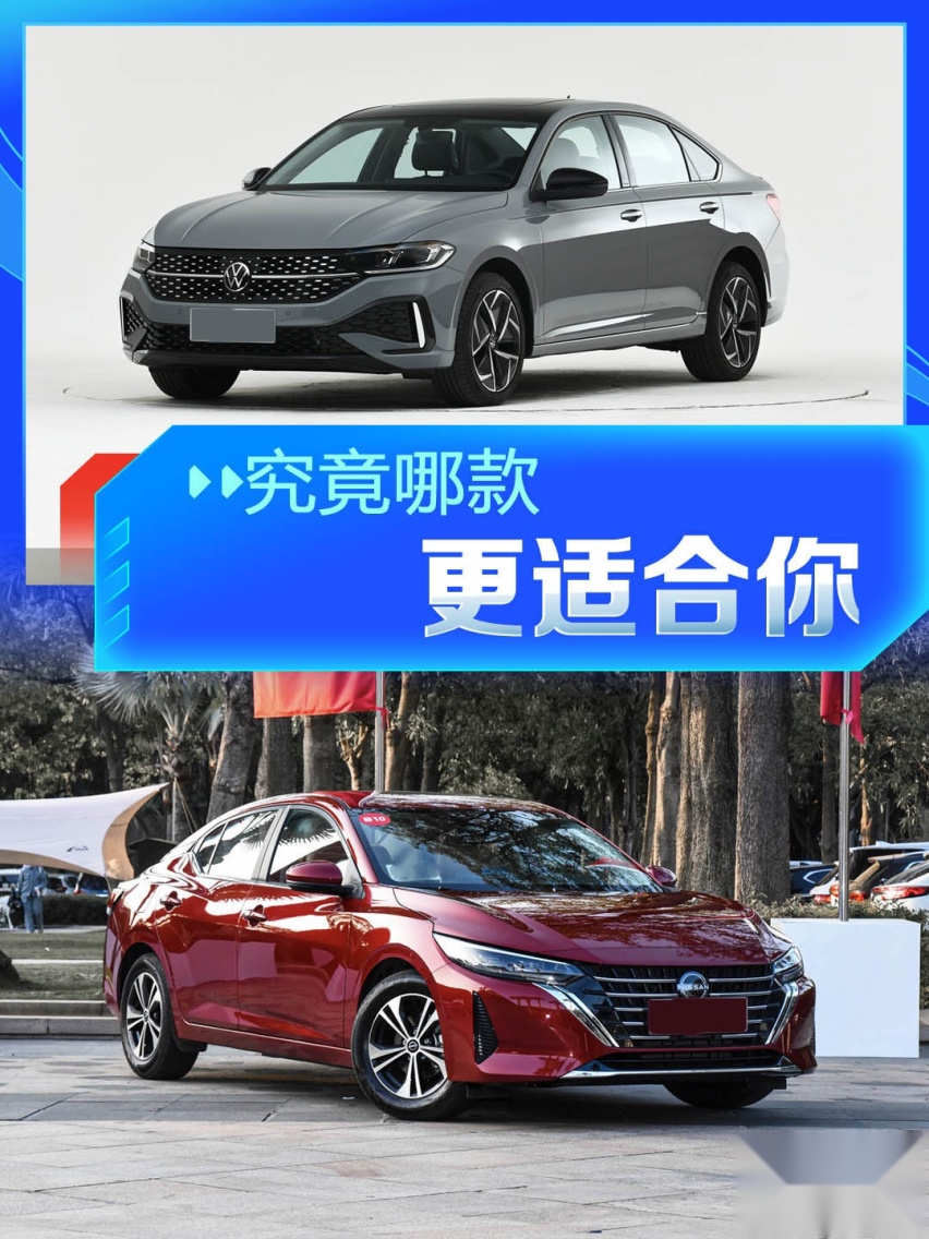 紧凑型家轿选自主还是合资？吉利星瑞对比大众朗逸和日产轩逸