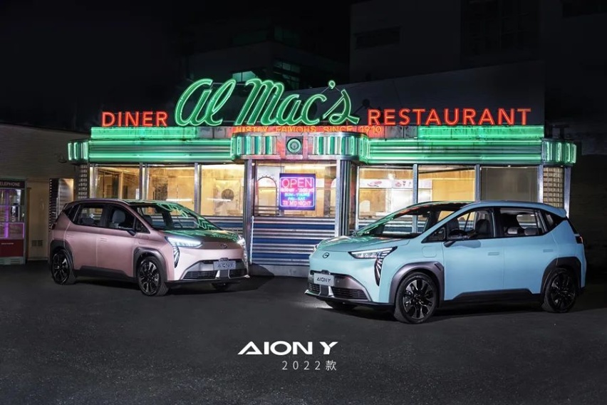 配置升级，售10.96万元起，新款广汽埃安AION Y正式上市