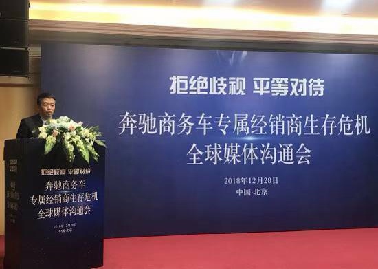 致奔驰：正义或许会迟到，但绝不会缺席！