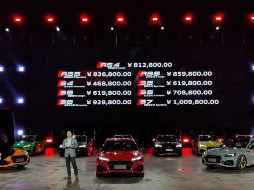给梦想一个价格！这9台奥迪一台更比一台香