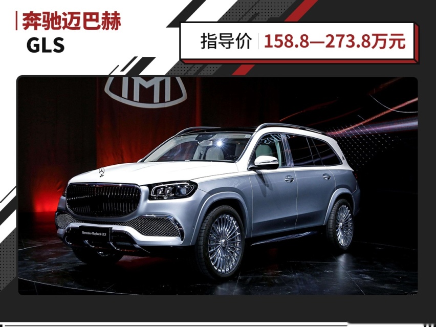 国产车卖1000万！真·豪车加价160万！今年真是太疯狂了！