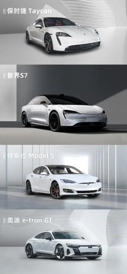 华为首款轿车要来了 和奇瑞联手打造 规格超Model S