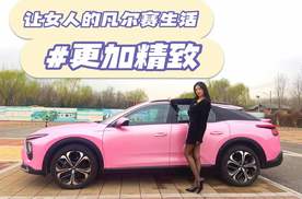 《塑料姐妹花》让美女一口“爆浆”是什么样的体验？