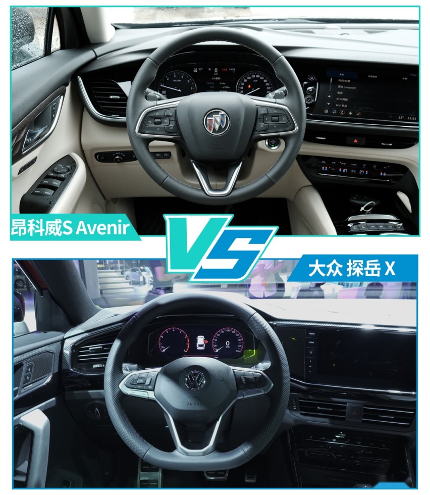 合资中型SUV新物种！全新昂科威S对比探岳X