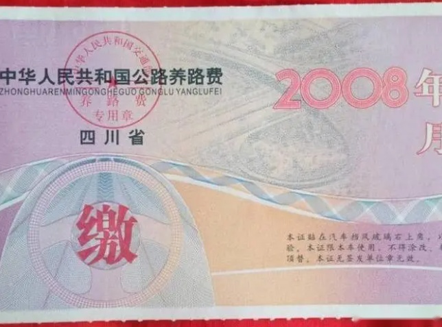 电车逐渐成熟，是时候收养路费及取消各项优惠政策了？