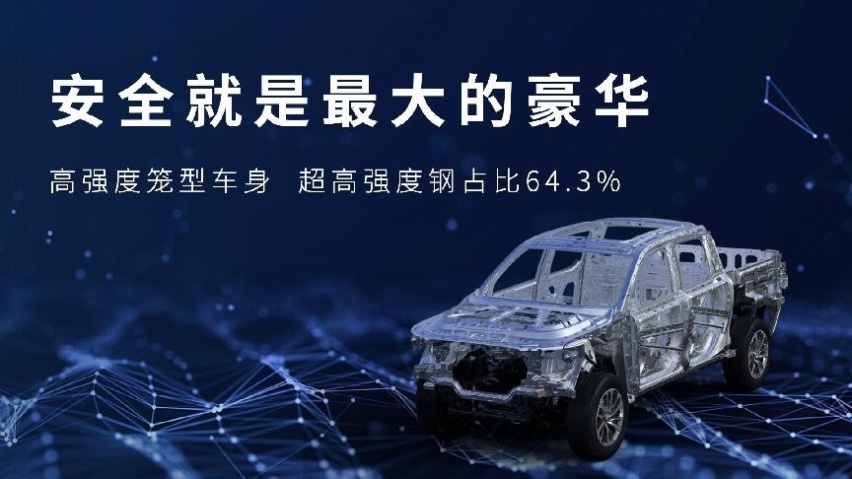 2.4T长城炮开启预售12.58万元起 山海炮Hi4-T亮相