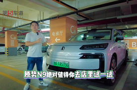 开完腾势N9的城市NOA，我感觉驾照可以提前退休了？