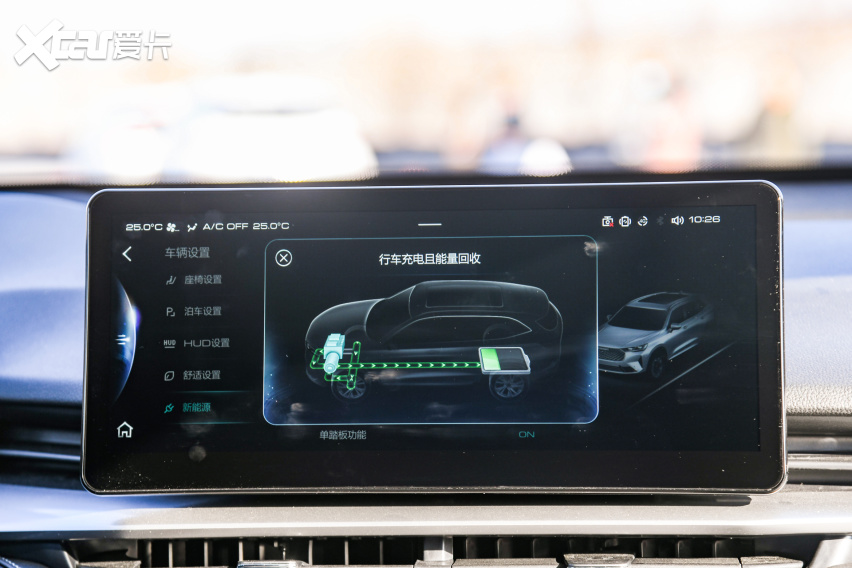 柠檬混动拆给你看，油耗降一半。