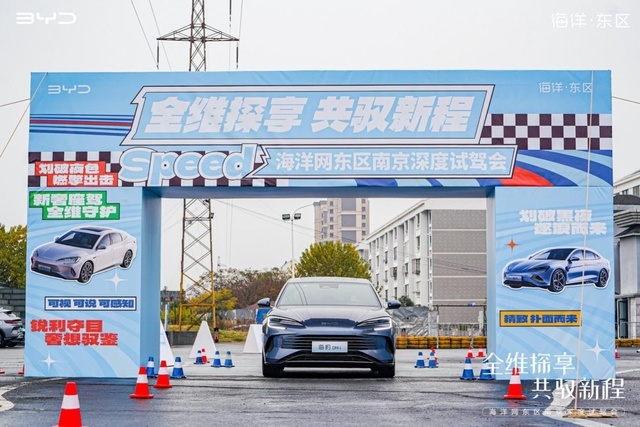 好看还好开，16.68万元起，试驾海豹DM-i