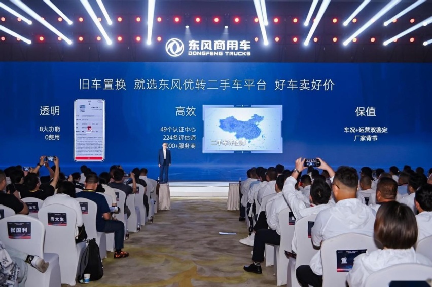 东风天龙KL龙擎3.0燃气新品上市，启动资源市场财富新引擎