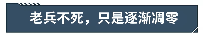 10万块只能买桑塔纳、爱丽舍？这些车才是性价比之选