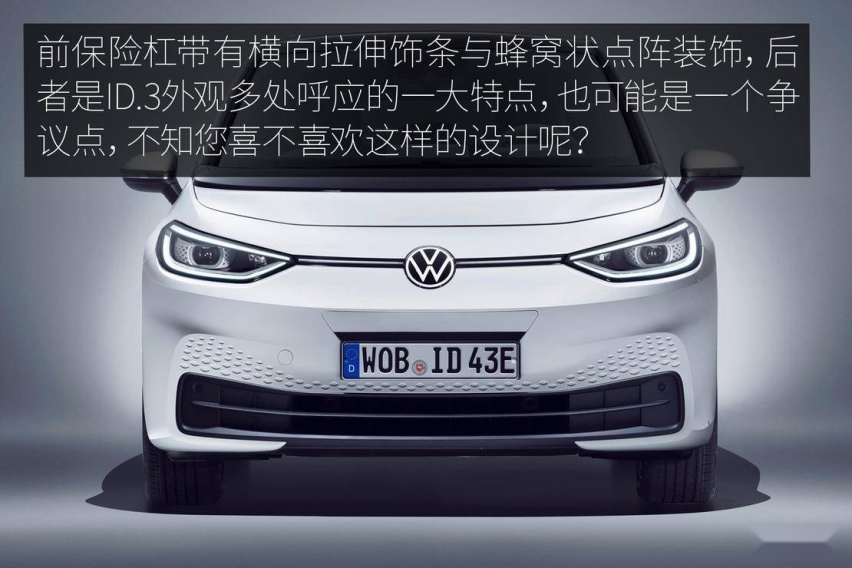 前保险杠.jpg
