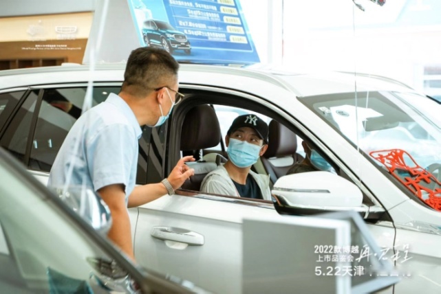 2022款博越 再·启程上市品鉴会