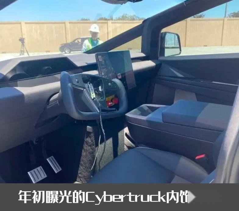 特斯拉Cybertruck内饰谍照曝光，配全幅异形方向盘+悬浮大屏