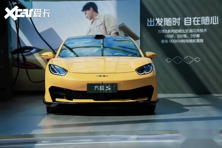 【E汽车】18.99万元起售，方程S系列再现爆款方法论