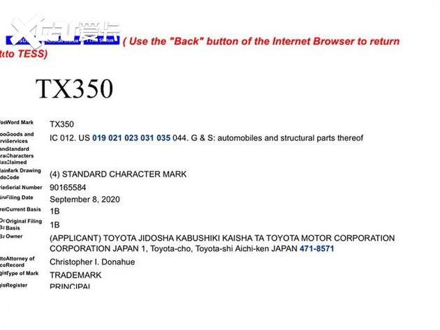 雷克萨斯全新中大型SUV曝光 采用溜背式造型/或提供两种动力