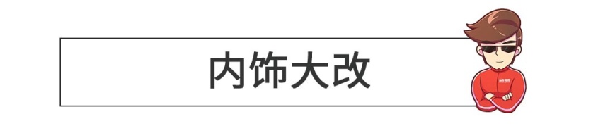 起售价提高3000，红极一时的20万级中国SUV改款上市！