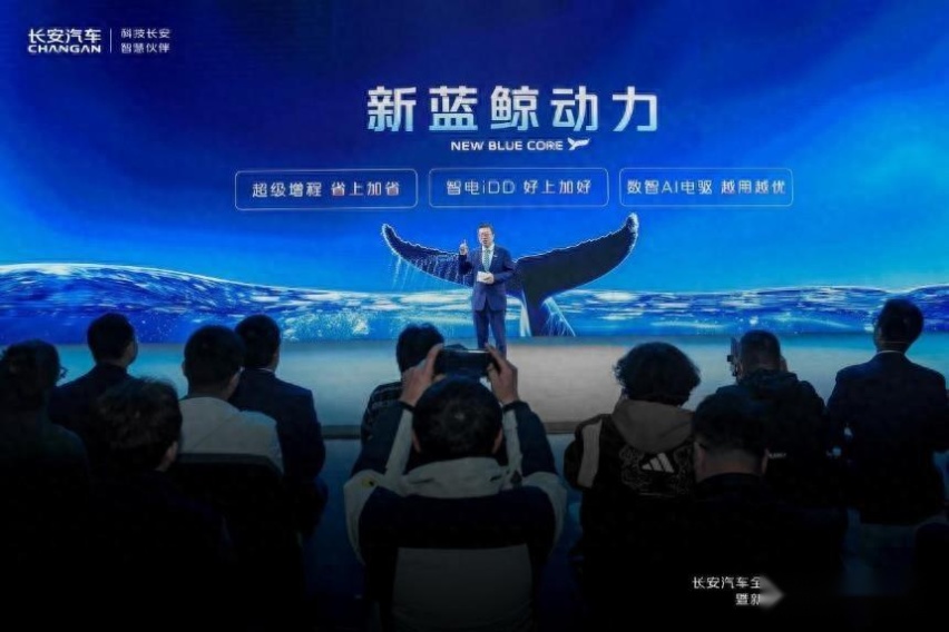 长安汽车“新蓝鲸动力”，以技术实力打造“中国第一混动”