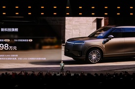 小鹏GX预售：39.98万起，重新定义L4时代旗舰SUV的终极标准
