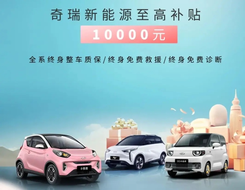 谁都别挺着了 新势力造车8月扛起降价大旗 哪吒S最高降4.9万