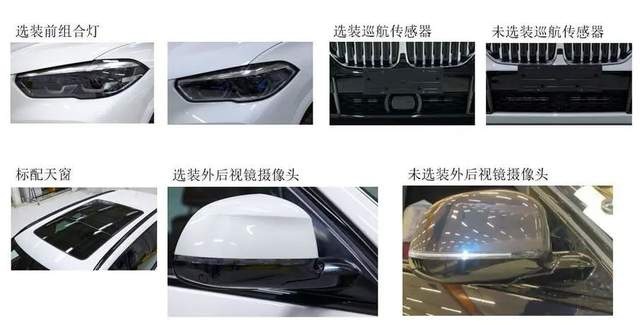 固执不能当饭吃，国产最长轴距BMW X5将发布，入门价格跌破60万