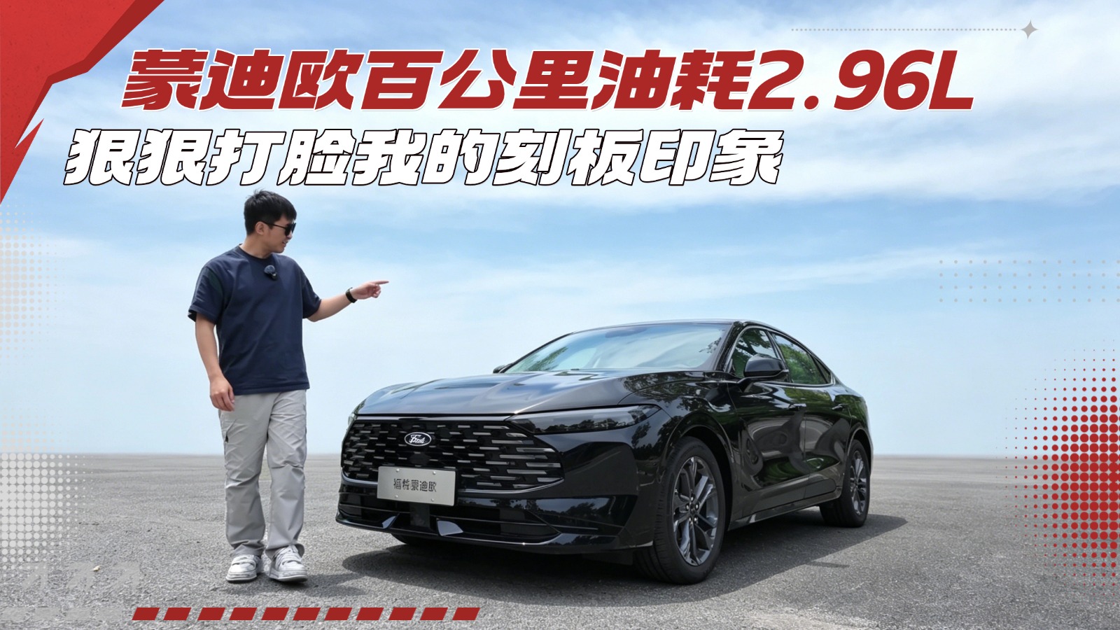 �ɵ�ŷ�춯���׶�ʡ�ͣ�ʵ���ͺ�2.9���������Model 3��ʡ4���