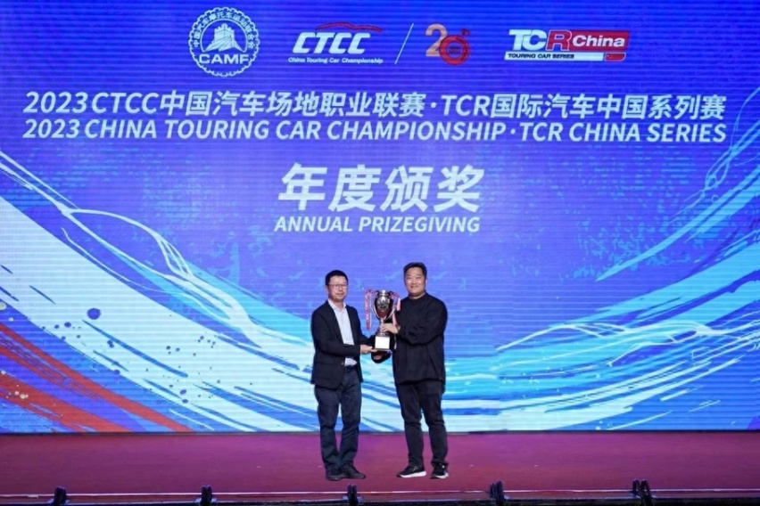 盛大登场，完美收官 现代汽车N品牌斩获TCR与TCR双赛事年度总冠军