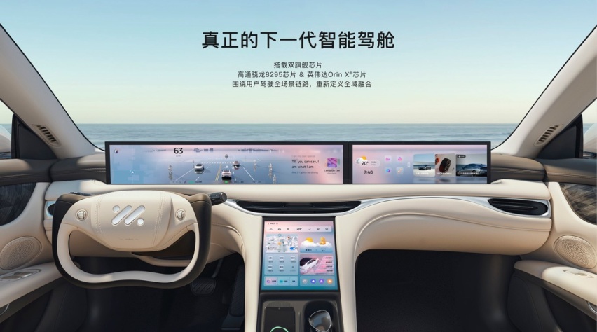来大河车展看智己L6，空悬＋CDC配齐，续航超1000Km