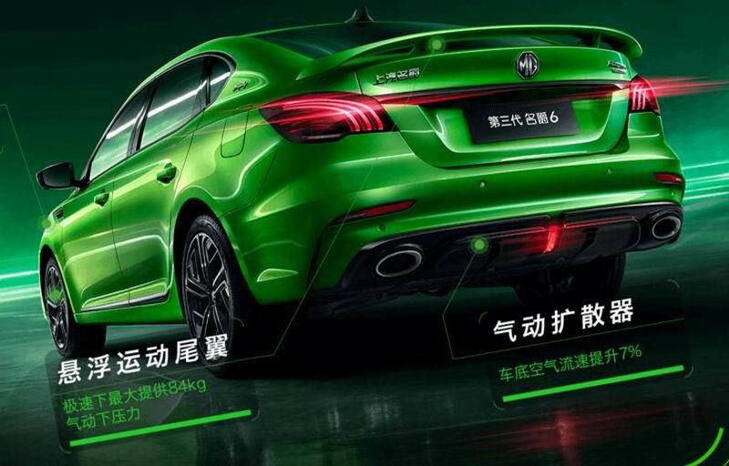 MG又拿出了杀手锏，第三代MG6领潮智装版有哪些亮点?