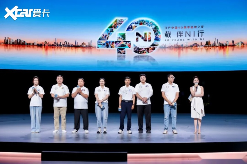 日产中国40周年品牌之夜启幕 日产N6与天籁·鸿蒙座舱首秀