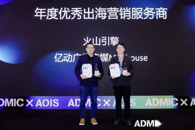 第七届金璨奖2024年奖项公示：革新立意，数创格局