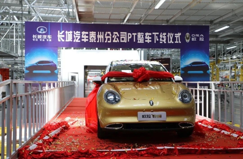 “喵星球女神”来袭，欧拉好猫在长城汽车泰州生产基地下线