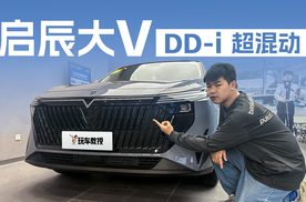 对手们都甘拜下风！这合资SUV售价不到12万 搭1.5T插混动力！