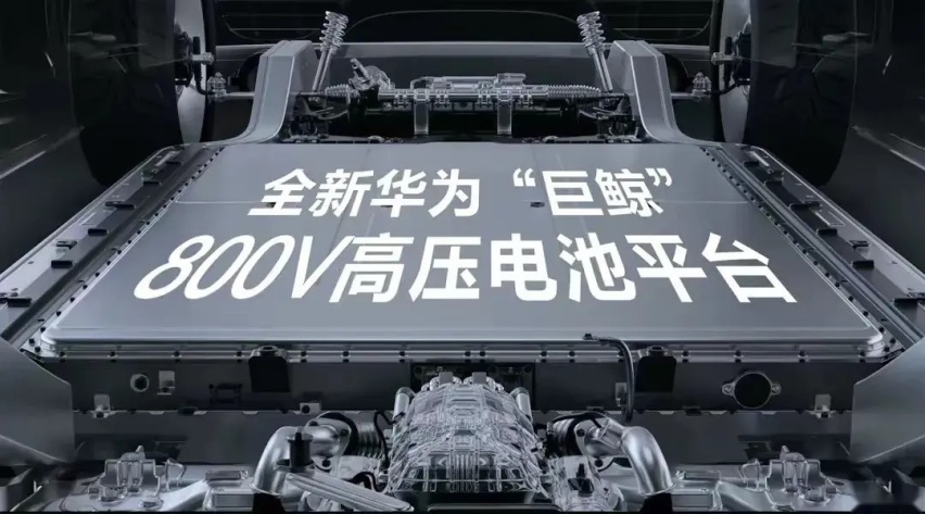 三款热门纯电轿车 阿维塔12、智界S7和吉利银河E8应该怎么选？