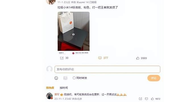 性价比超过比亚迪，抛弃零部件巨头，才是小米的造车底牌？