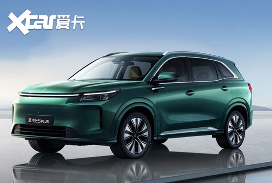 纯电续航增加 新款蓝电E5 PLUS将于11月预售