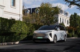 别墅级新能源旗舰MPV 别克至境世家上市售价43.99万-46.99万