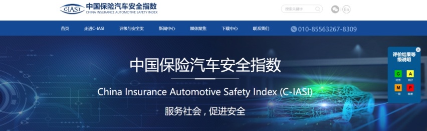 中保研最新碰撞成绩出炉，帕萨特逆袭回归，哈弗H6最让人意外？
