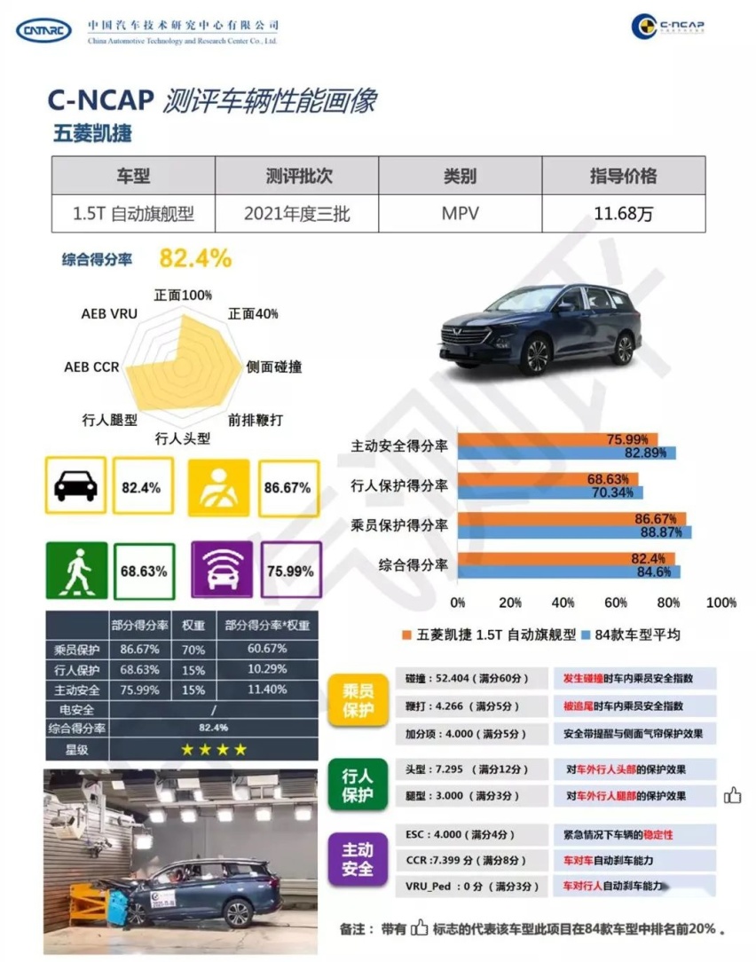 远程星瀚H正式发布、林肯首款国产轿车开启预定…丨今日车闻