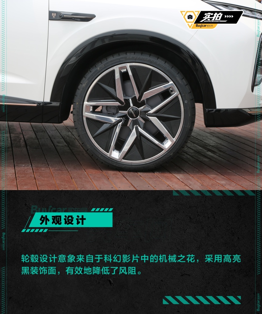 买车网