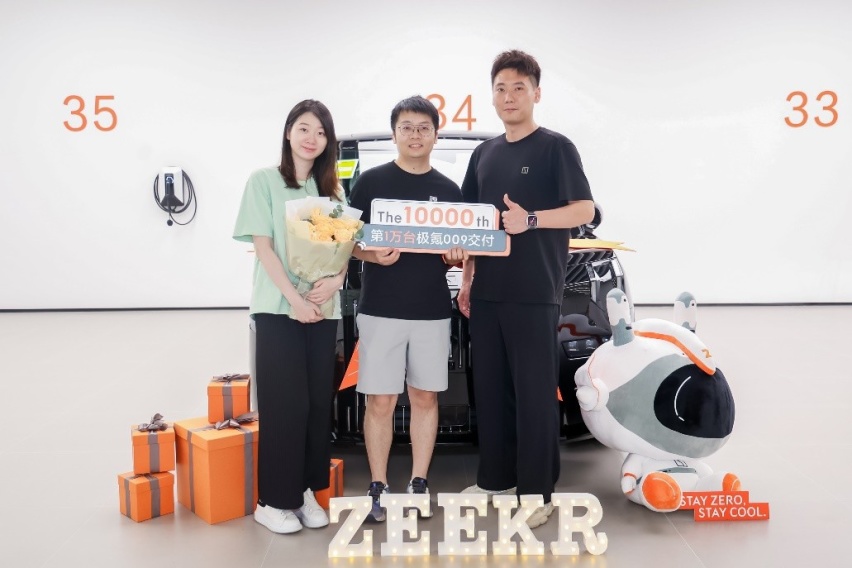 极氪009交付突破10000台 创纯电豪华MPV交付纪录