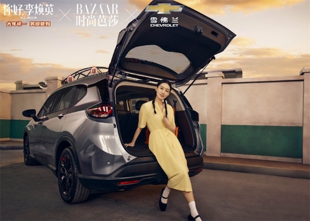 从Zara到Prada，张小斐资源飞升，沃兰多也实力升级