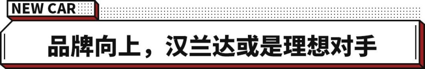 星途揽月 1.6T/2.0T两种动力 最低16.89万起！