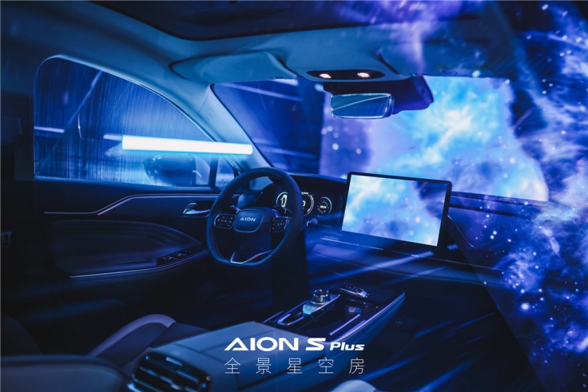 颜值界的实力派  广汽埃安AION S Plus能否打动年轻人