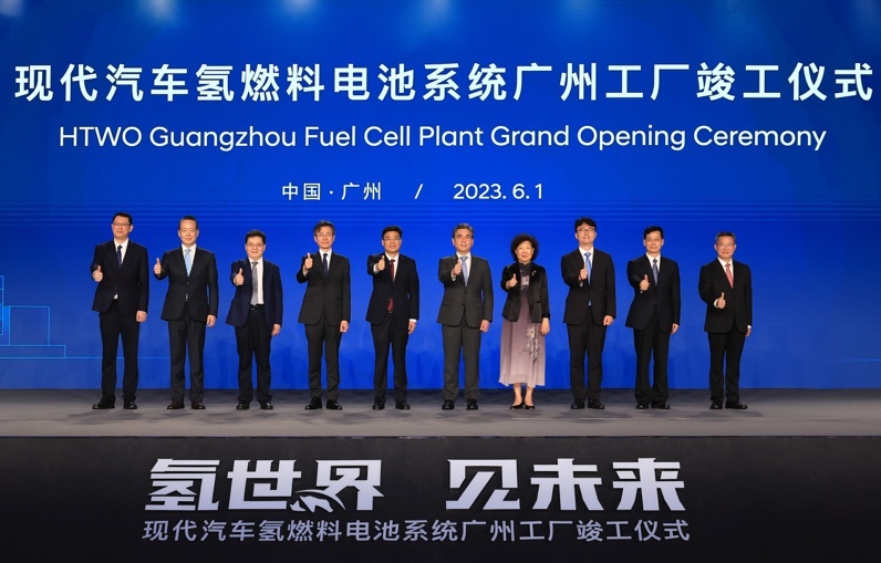 现代汽车集团氢燃料电池系统工厂“HTWO广州”正式竣工